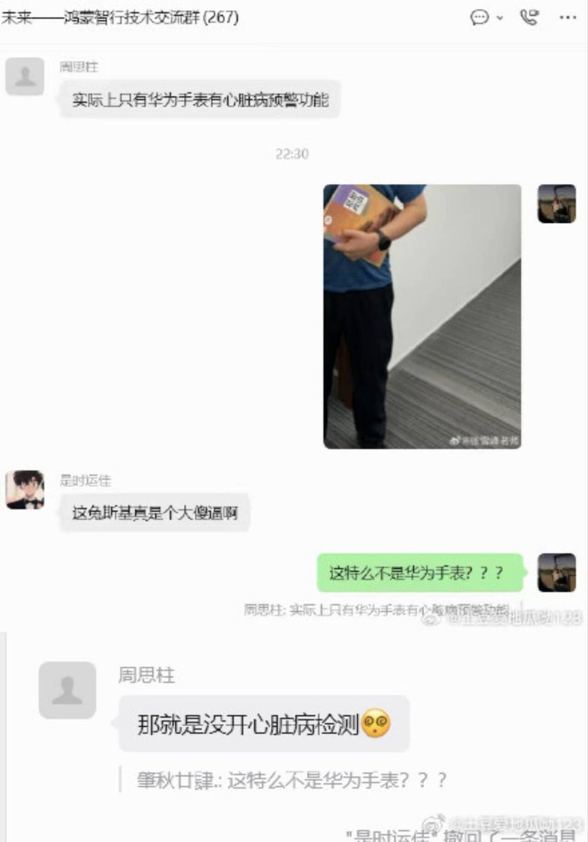 阿夏夏夏 tweet media