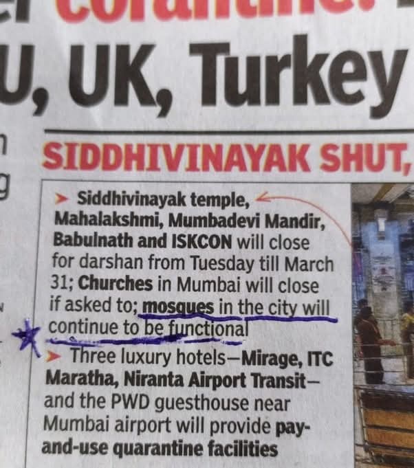जब कोविड  था तब महाराष्ट्र में कांग्रेस उद्धव ठाकरे और एनसीपी की सरकार थी उद्धव ठाकरे मुख्यमंत्री थे

महाराष्ट्र  की उद्धव ठाकरे सरकार की तरफ़ से कोरोना वायरस को सेक्युलर घोषित किया गया था

महाराष्ट्र की उद्धव ठाकरे सरकार ने एक अजीब आदेश जारी किया था , जिसमें कोरोना वायरस को