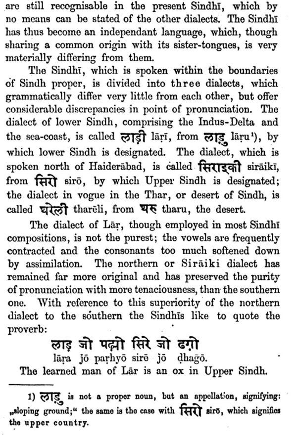 Sariaki/Siroli a dialect of Sindhi.
