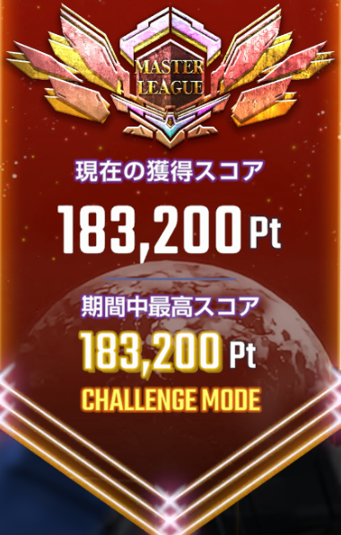 kosame06's tweet photo. Ｇジェネ　マスターリーグ　season10　1日目終わり
一撃必殺から逃れられない、サポートほんと引けない https://t.co/dlyj0z0JpD