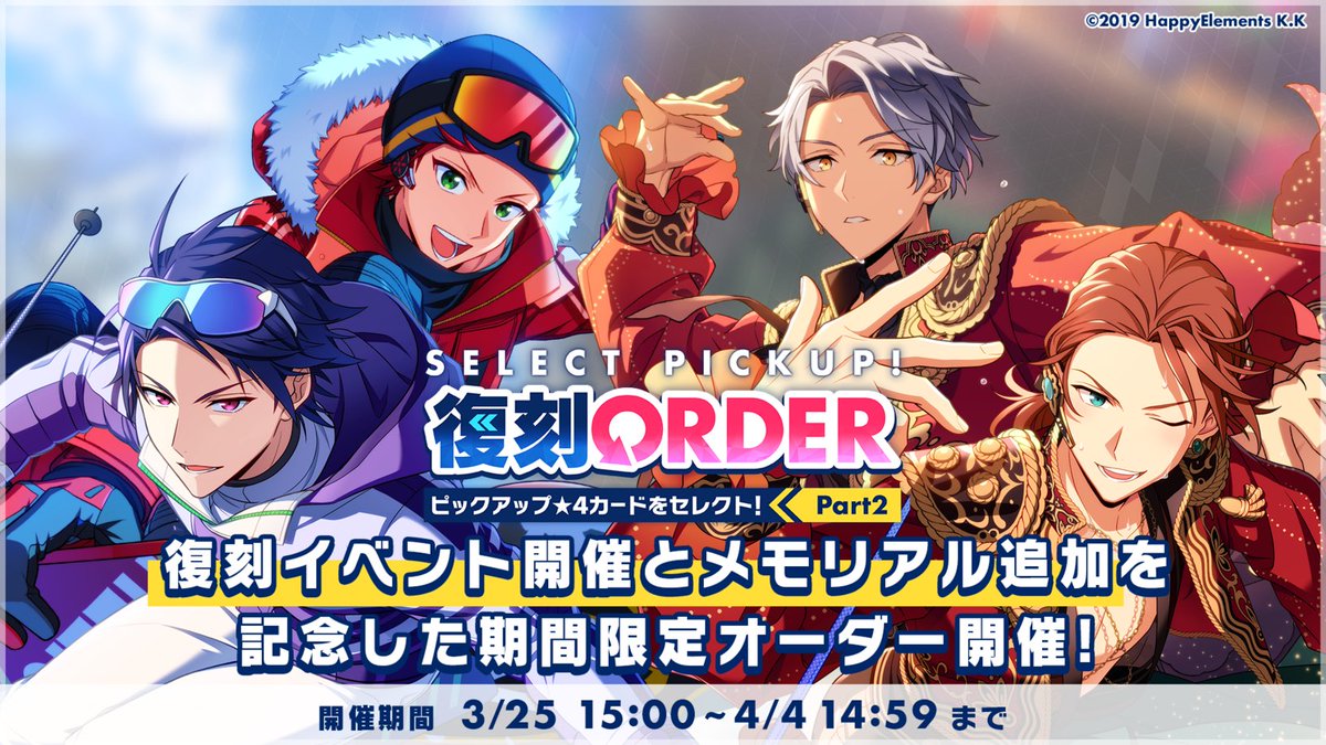 エリオスライジングヒーローズ【公式】 tweet media