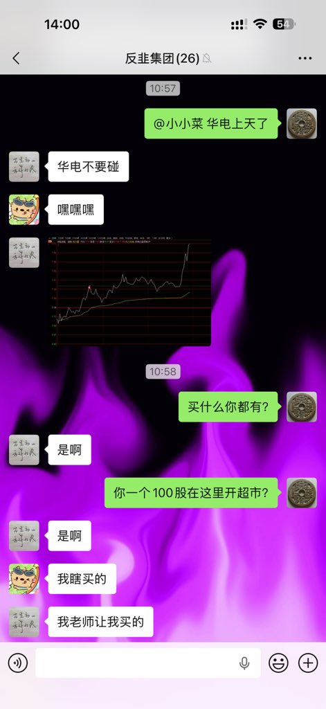 涨上疯Ceiling tweet media