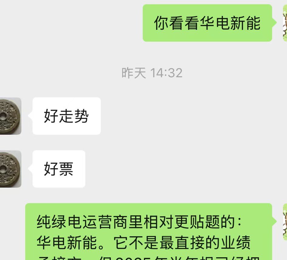 涨上疯Ceiling tweet media