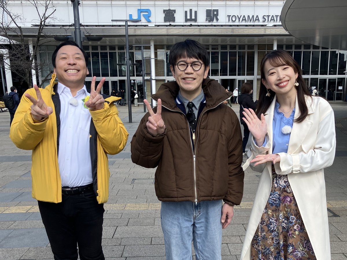 tulip_tv's tweet photo. /／
こんや7⃣時～🕖
#富山 #長野 #石川 北陸新幹線で行く🚅💨
#ちょんまげラーメン の駅ちかテッパングルメ
\＼

「県民自慢の味」＝「テッパングルメ」
ちょんまげラーメンが徹底取材😋🍽️

ベストオブテッパングルメに選ばれたのは⁉

#チューリップテレビ #SBC #MRO 共同制作
#橋本星奈 アナウンサー https://t.co/NAjjK9LWD4