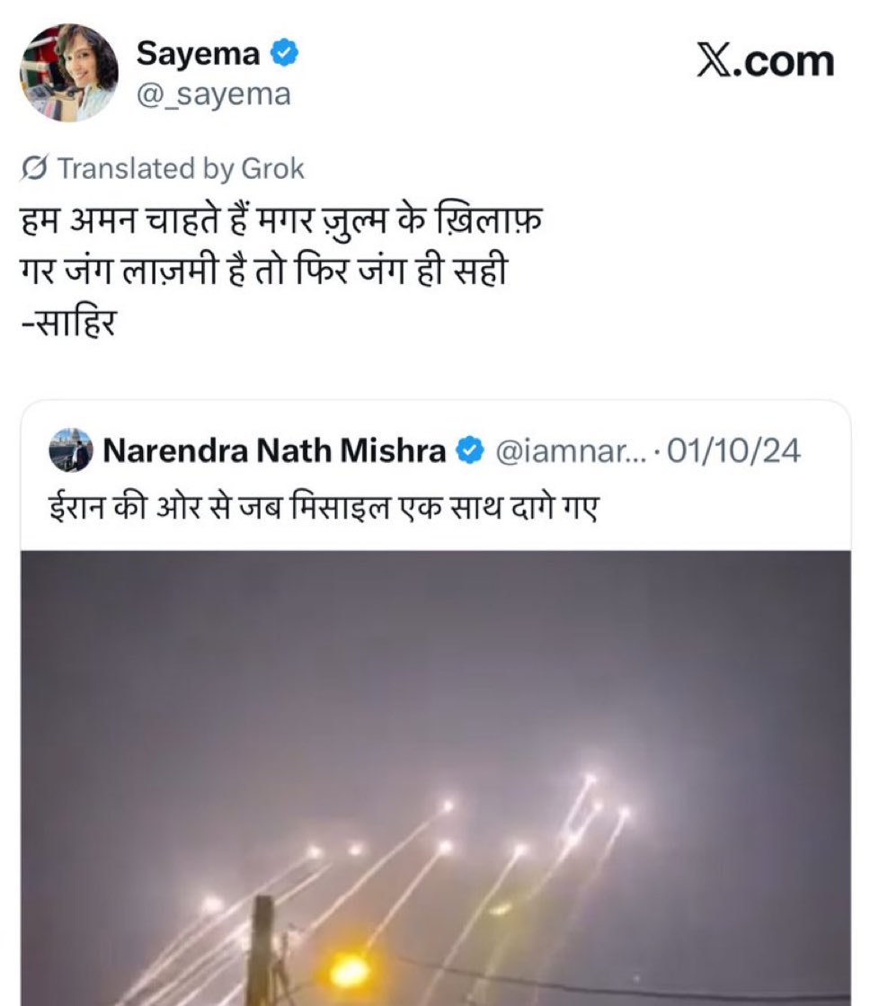 Kaajukatla tweet media