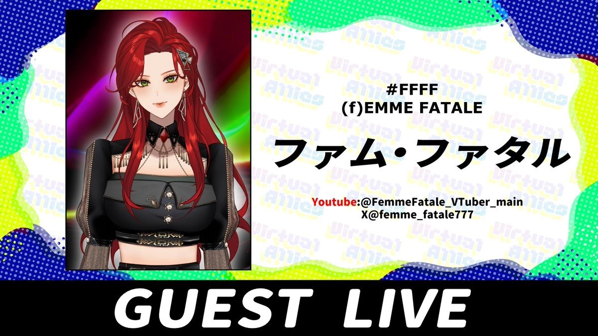 ファム・ファタル🐍💄 tweet media