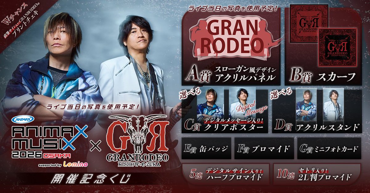 RAFFLE(ラッフル)【公式】 tweet media