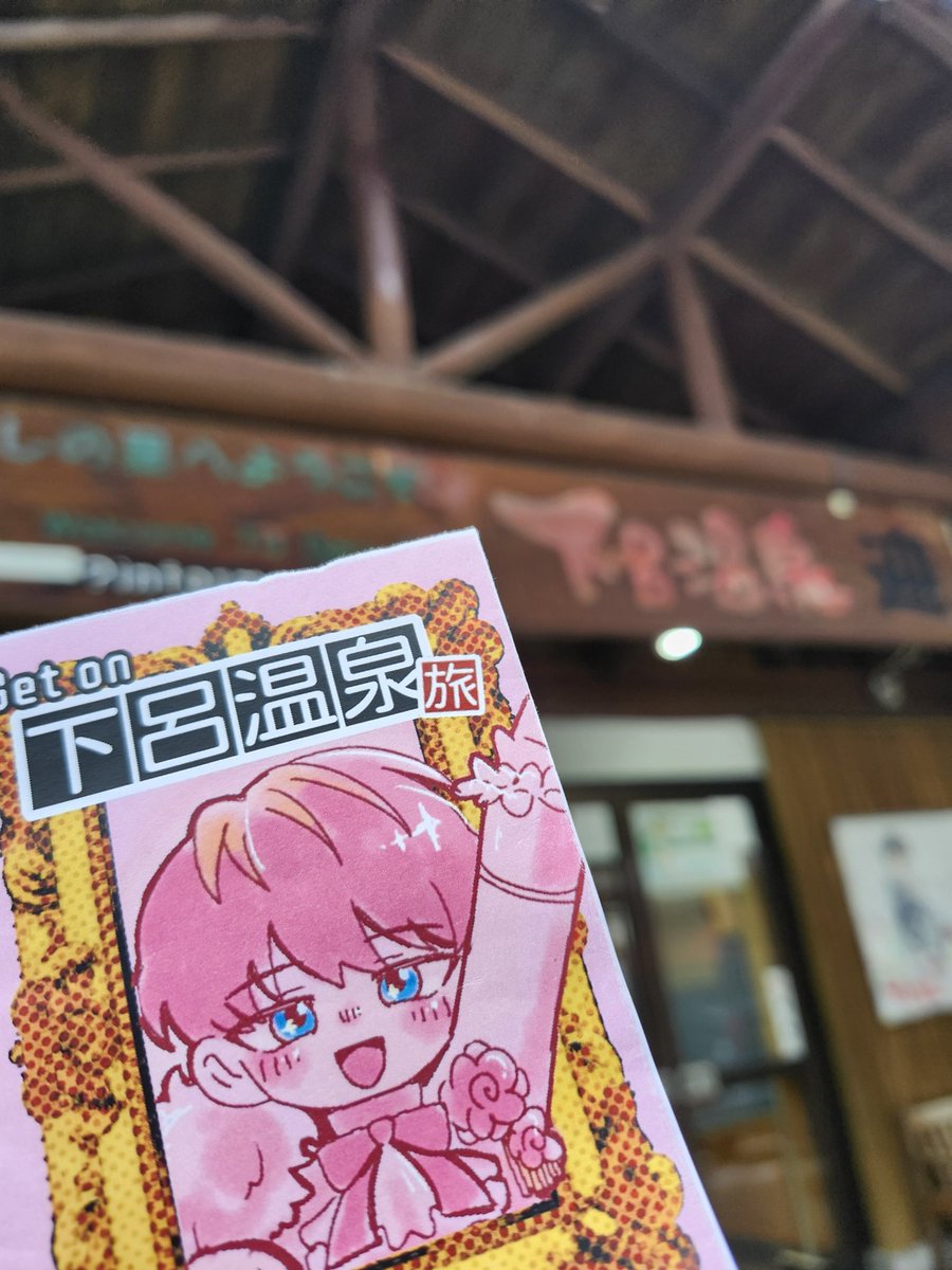しかぬま tweet media