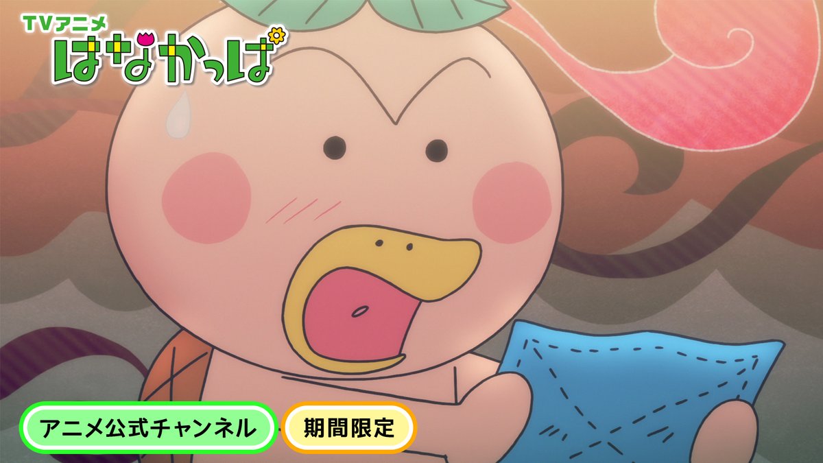 はなかっぱ tweet media