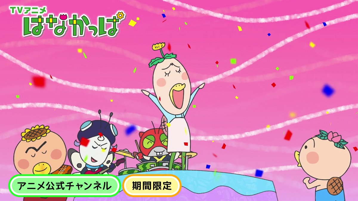 はなかっぱ tweet media