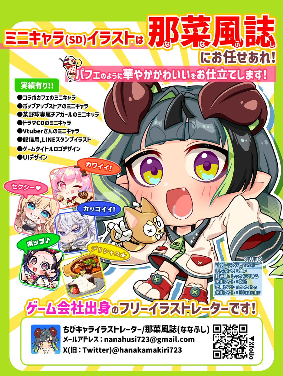 三月三つ日(ｻﾝｶﾞﾂﾐﾂｶ) (@3gt3tk) / Posts / X