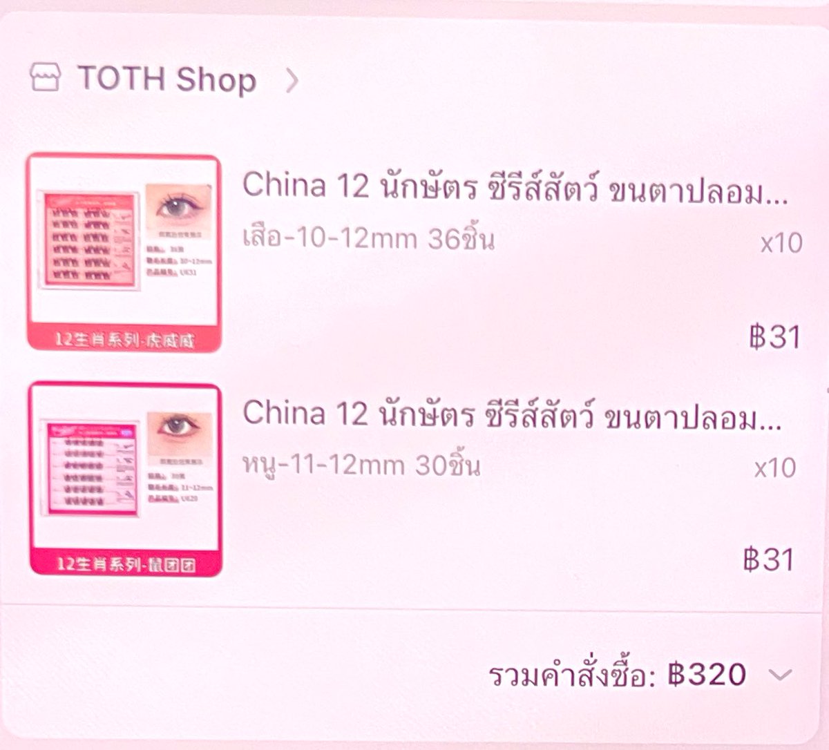 CodeShopee tweet media