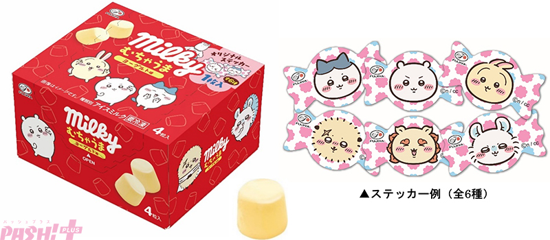 PASH!編集部 tweet media