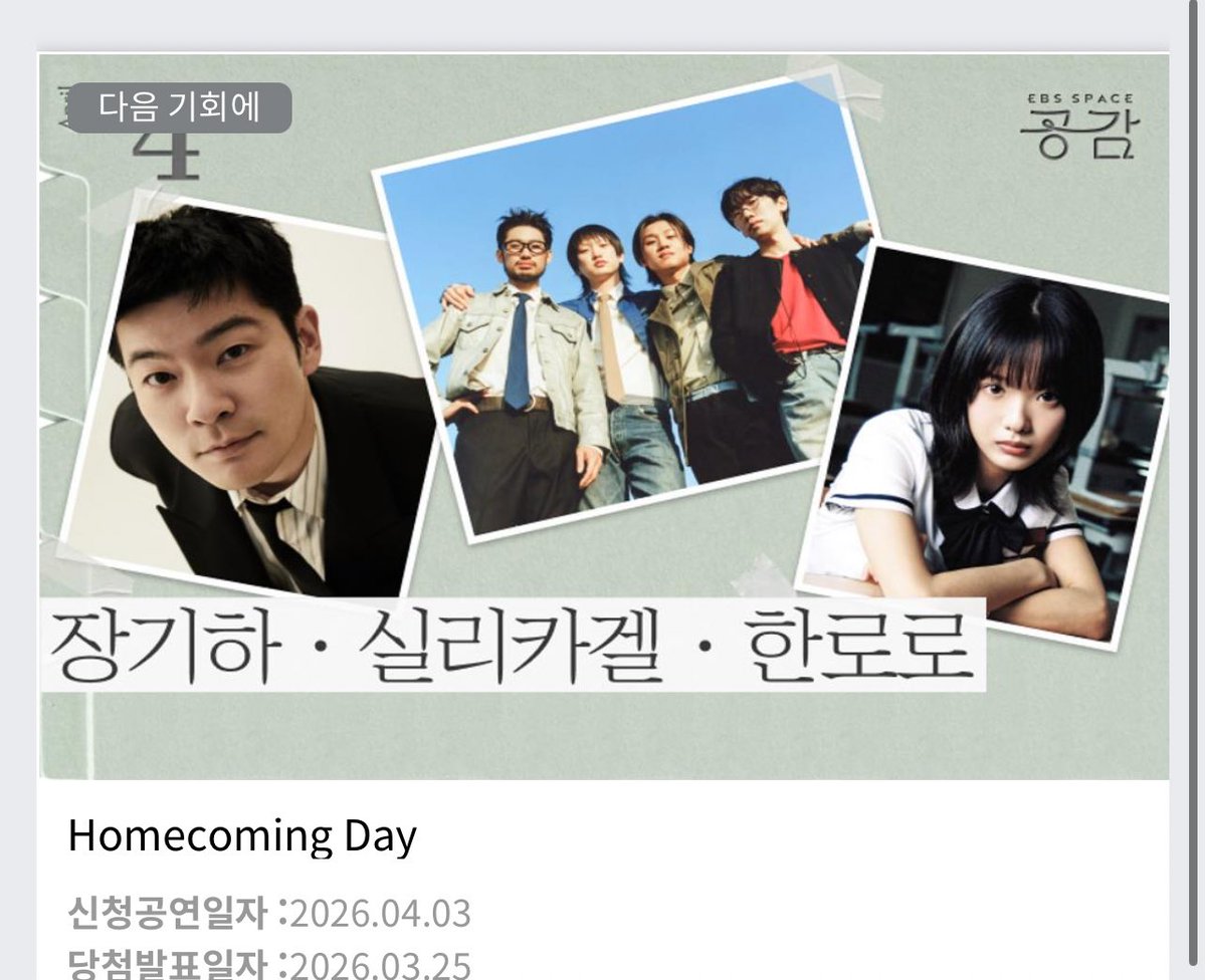 지곰 시바세키 tweet media