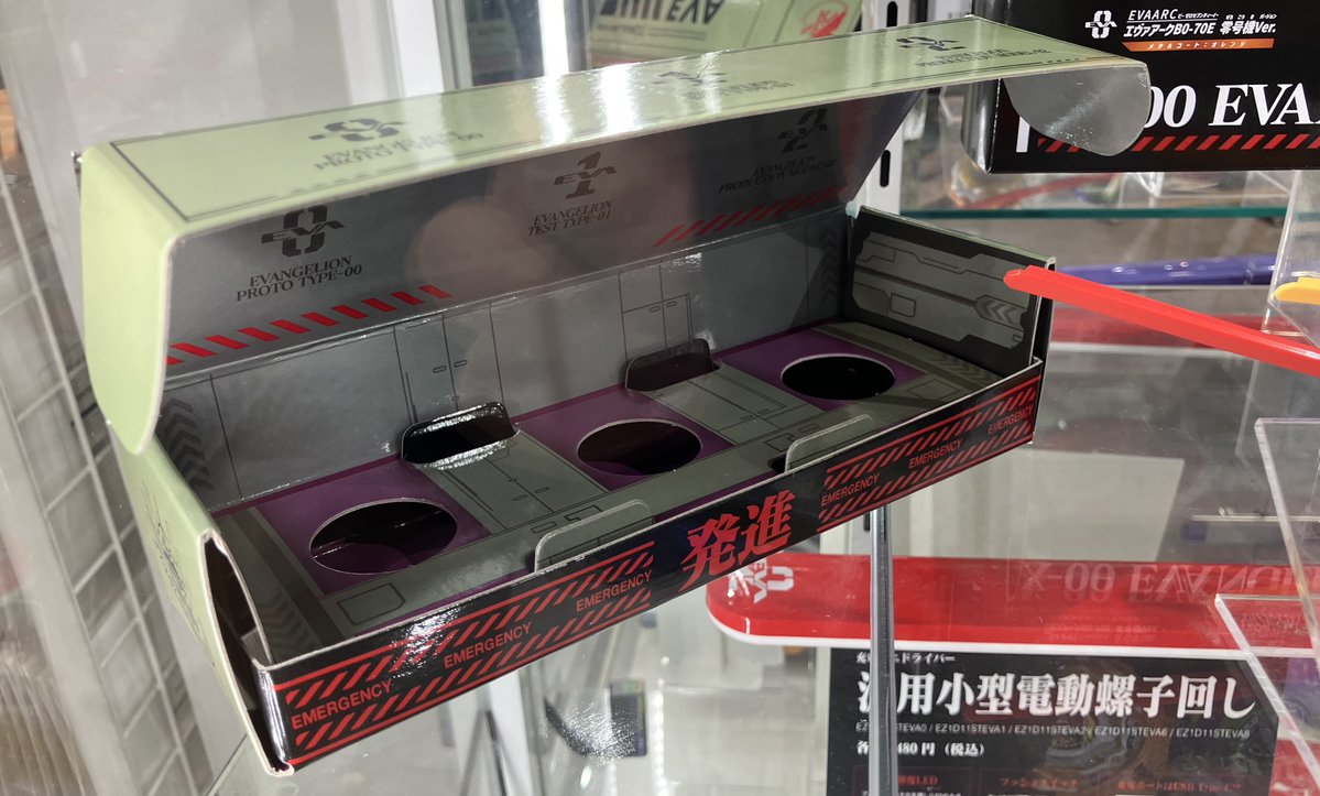 EVANGELION STORE(エヴァンゲリオンストア) on X: 