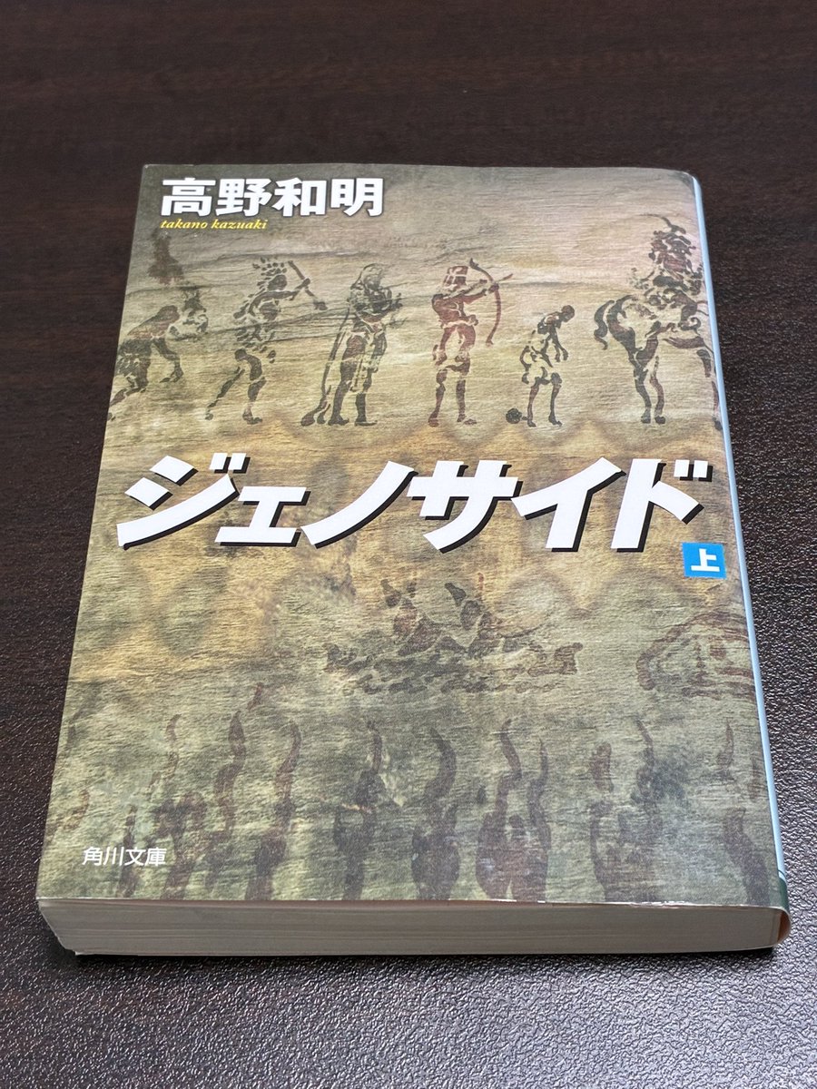 すー@読書 tweet media