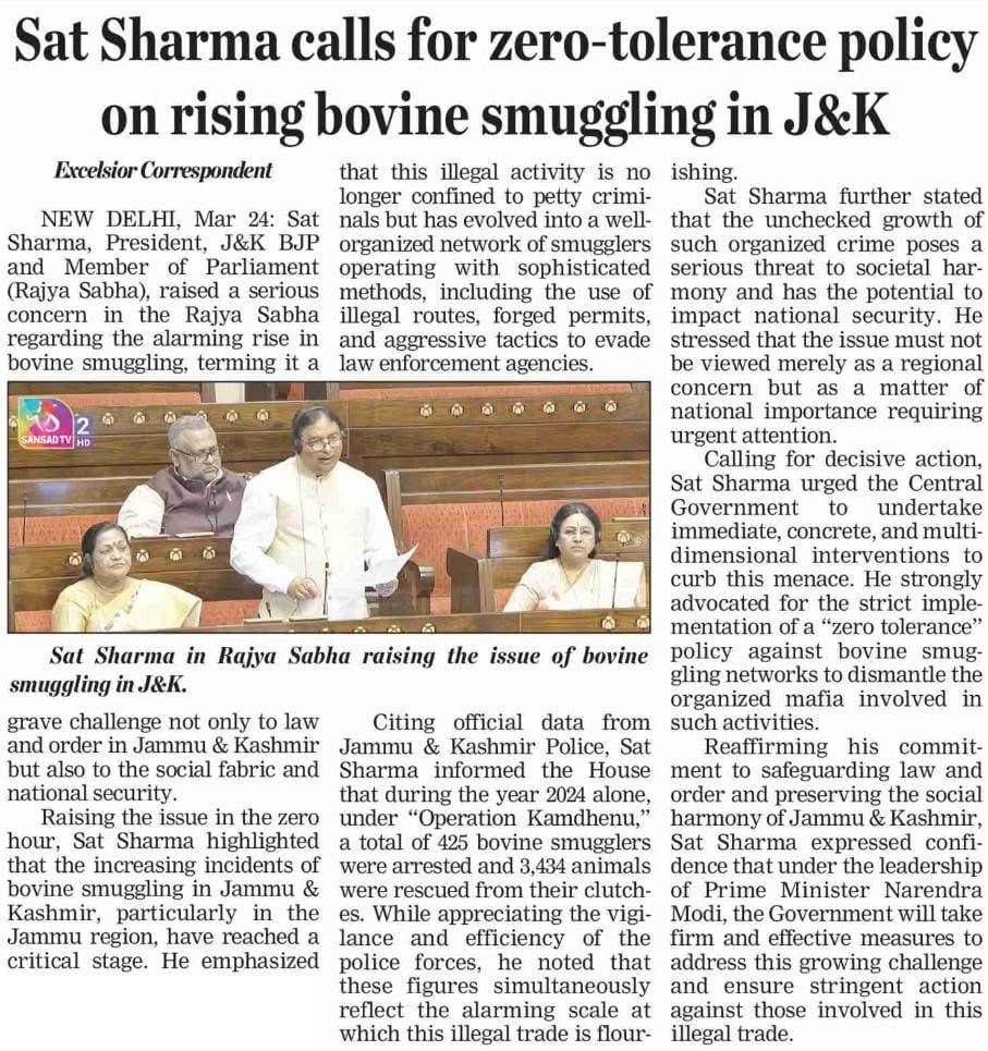 Calls for zero-tolerance policy on rising bovine smuggling in Jammu &amp; Kashmir #RajyaSabha