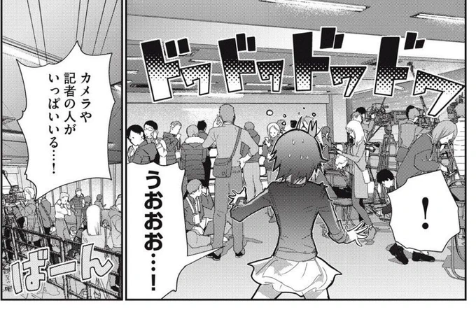 アフタヌーン5月号本日発売🌟

ハイレベルな演技が続いたジュニアグランプリファイナルSP‼️⛸️
演技を終えたダリアは「烏滸がましい」の真意を語る…。

そしていのりが初の"ミックスゾーン"へ💨📸

TVアニメ第2期もご視聴ありがとうございました✨

劇場版は2027年公開決定‼️ 