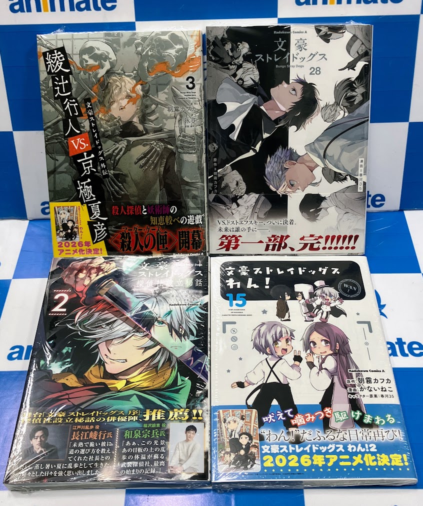 コミック販売情報】 ・ #文豪ストレイドッグス コミック28巻 ・文豪
