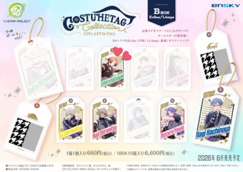 まちゅ tweet media