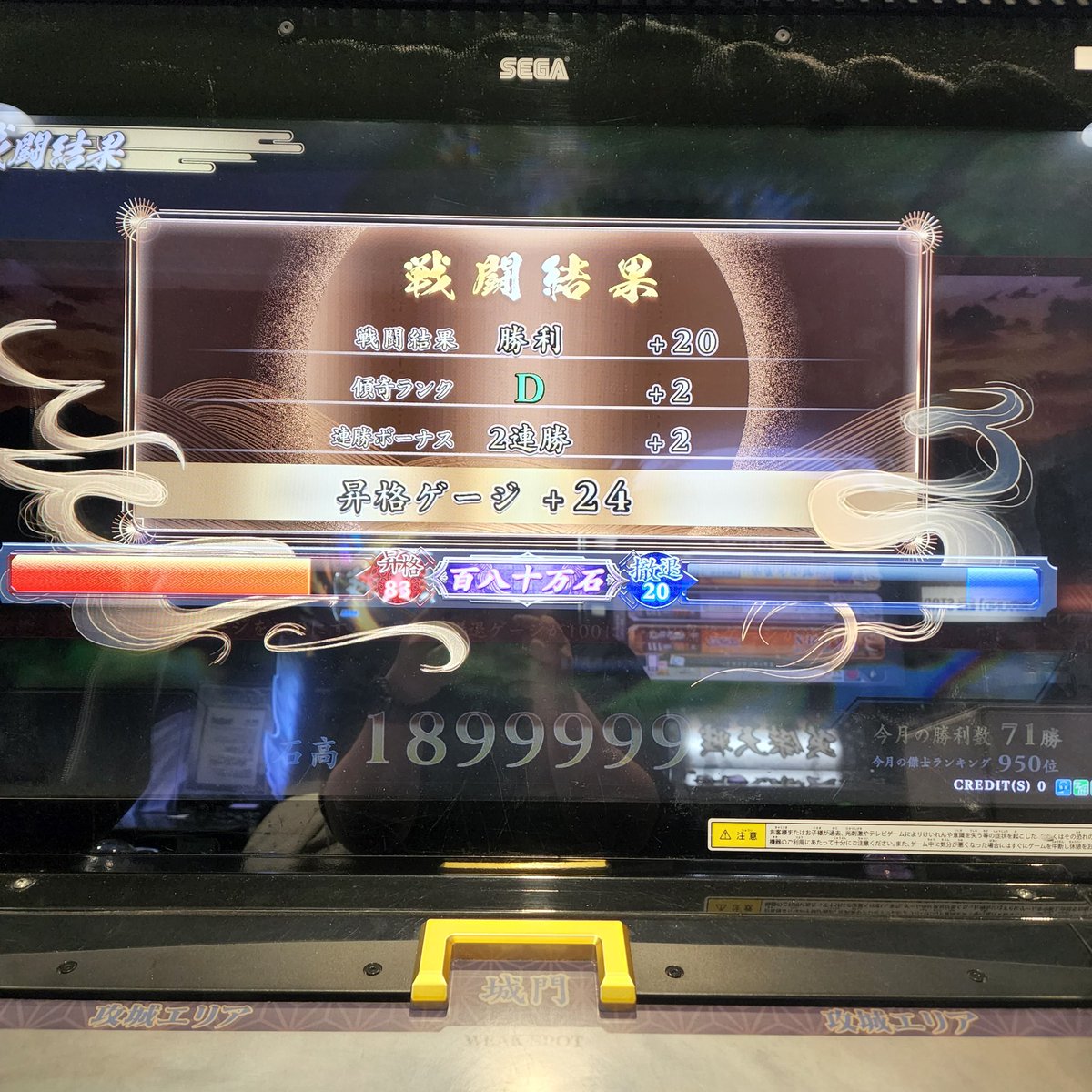 ルキナ 英傑大戦 tweet media