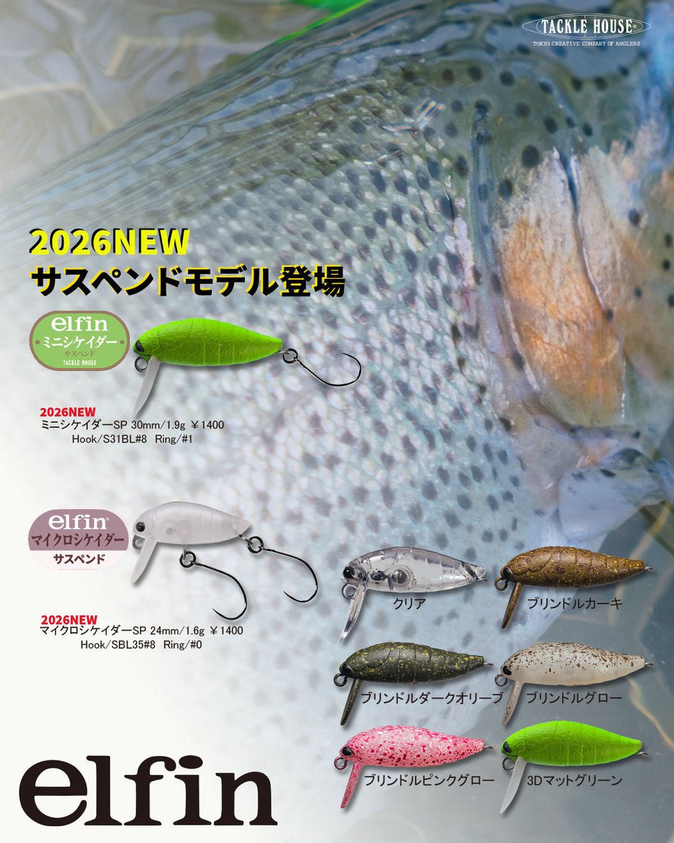 タックルハウス tweet media