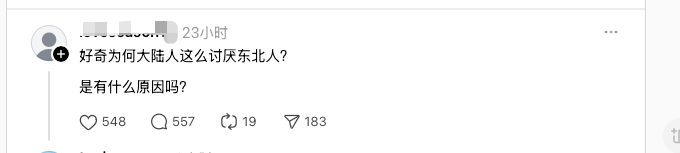 茄哥 | Pod tweet media