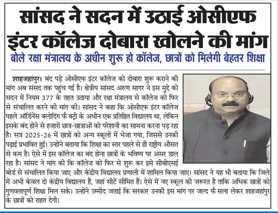 Arun Kumar Sagar tweet media