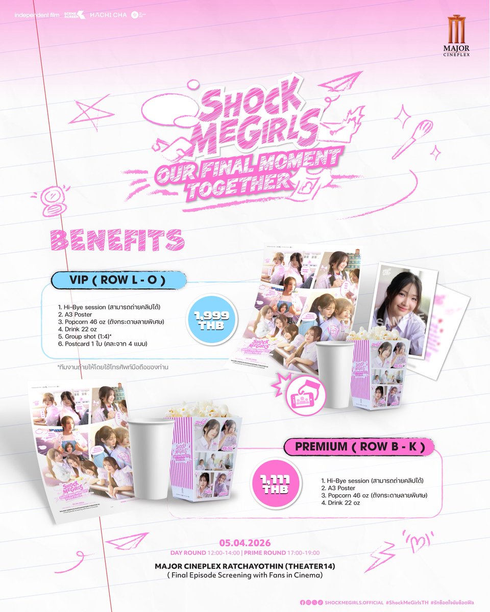 Shock Me Girls tweet media