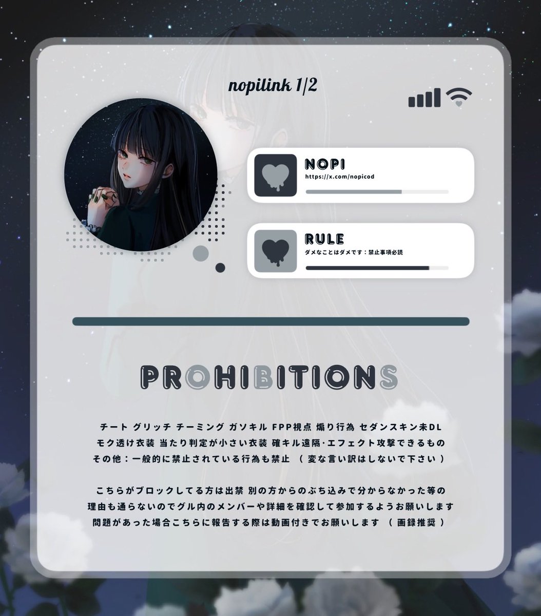 🦖 のぴ 【 BCS Lynx / Fate 】 tweet media