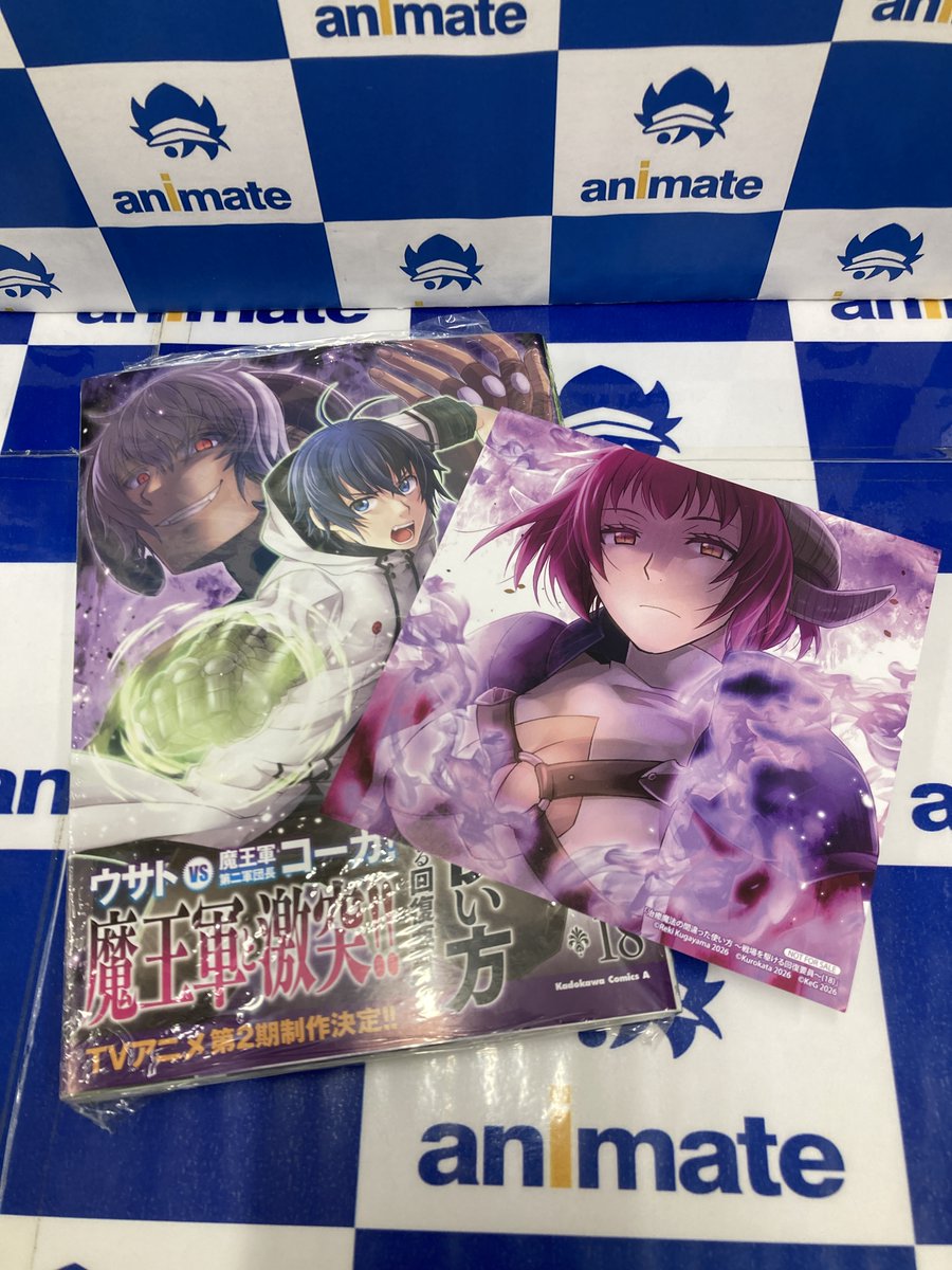 アニメイト布施 tweet media