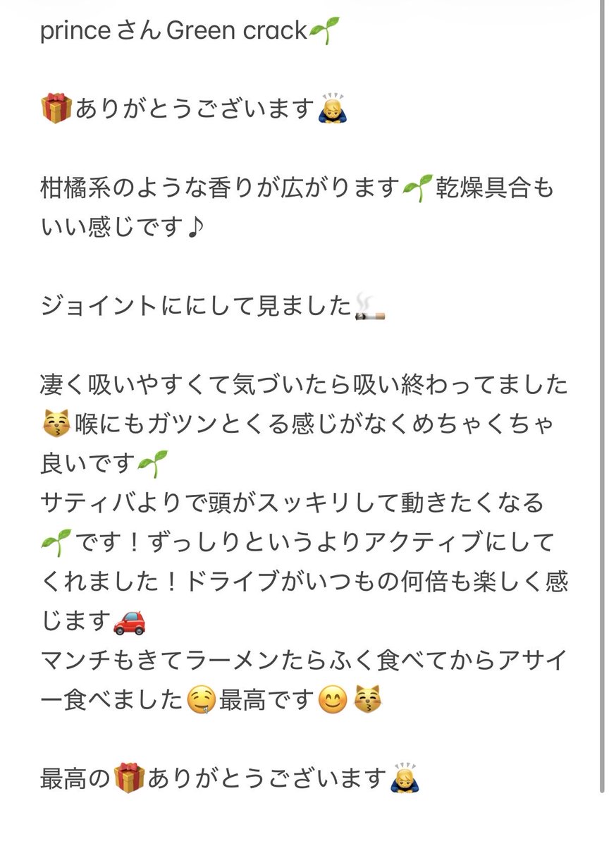 👑にゃんこ👑 tweet media