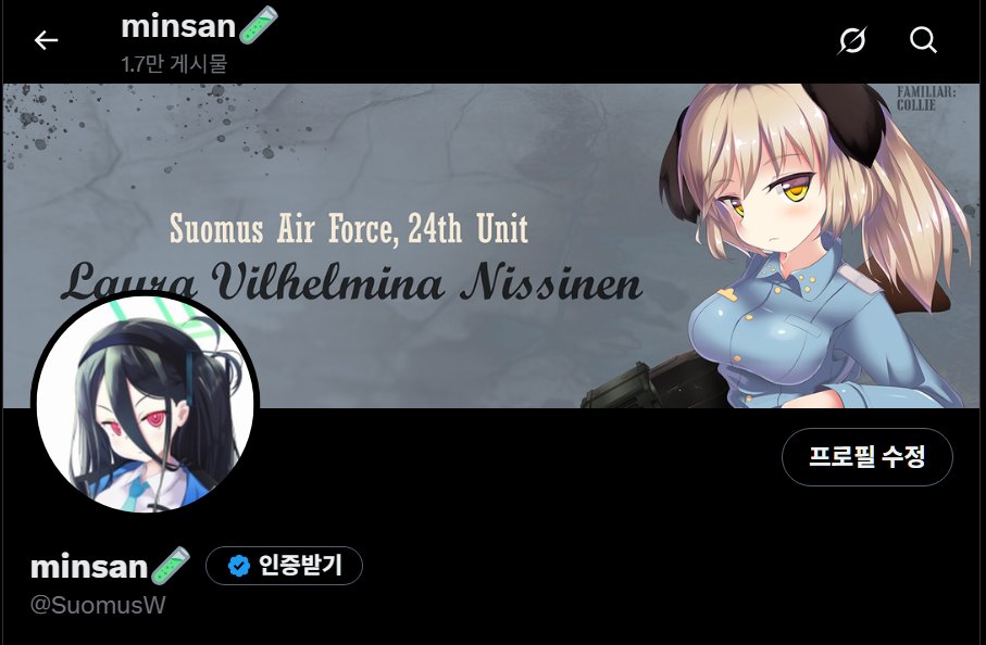 minsan🧪 tweet media