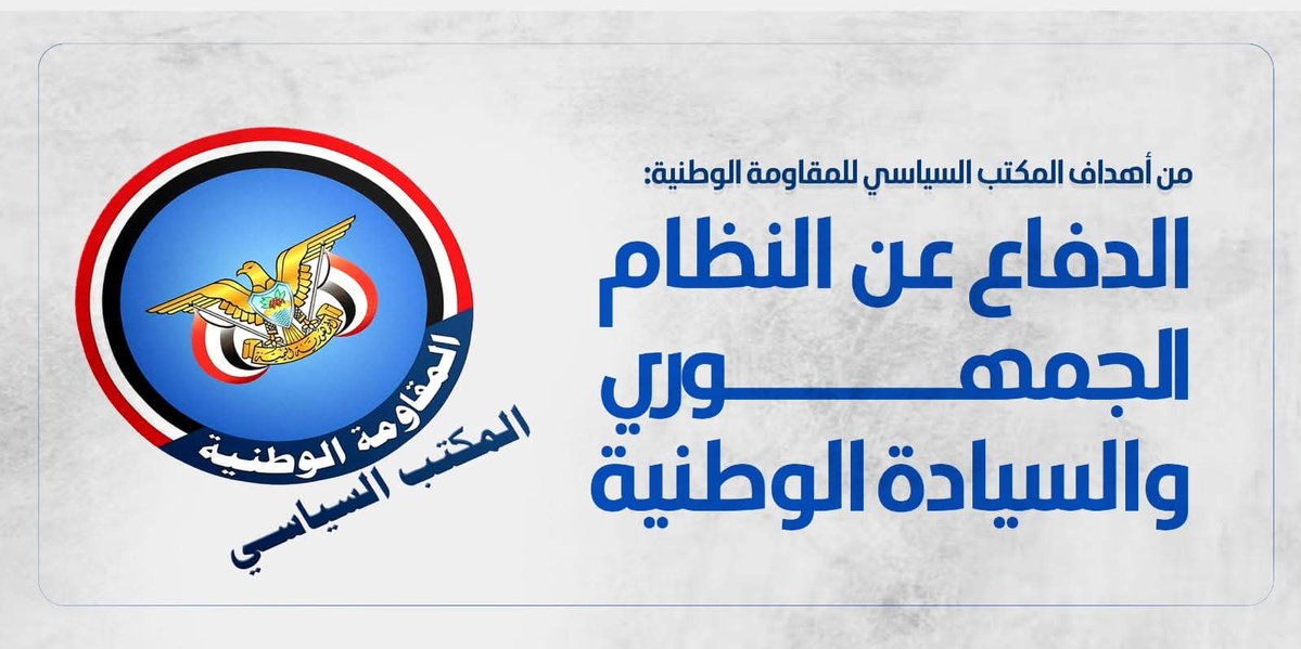 𐩣𐩢𐩣𐩥𐩵𐩽بن غانم العزاني🇾🇪 tweet media