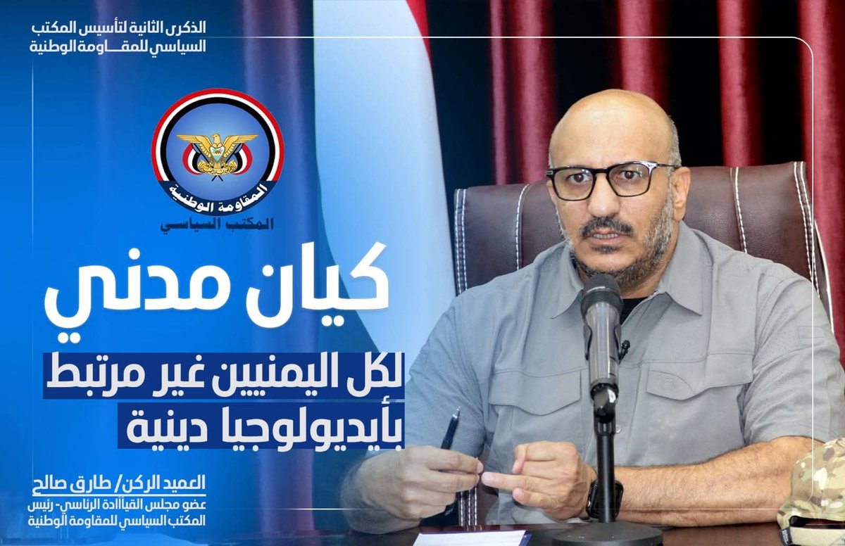 𐩣𐩢𐩣𐩥𐩵𐩽بن غانم العزاني🇾🇪 tweet media