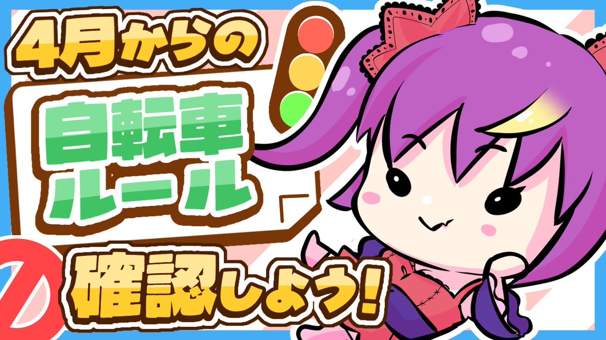 唐辛子辛子子🌶 / Karashiko Tougarashi - RAID Ops - tweet media