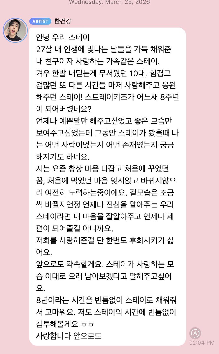 han jisung 💬 tweet media