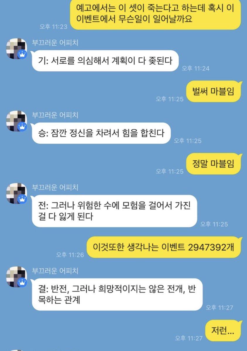 🚤방주🚤ark tweet media