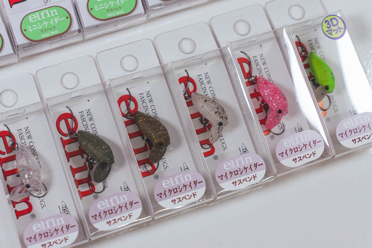 タックルハウス tweet media