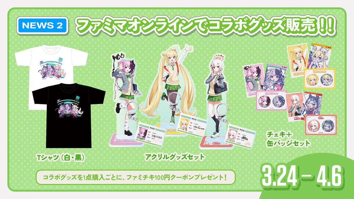 ファミリーマート tweet media