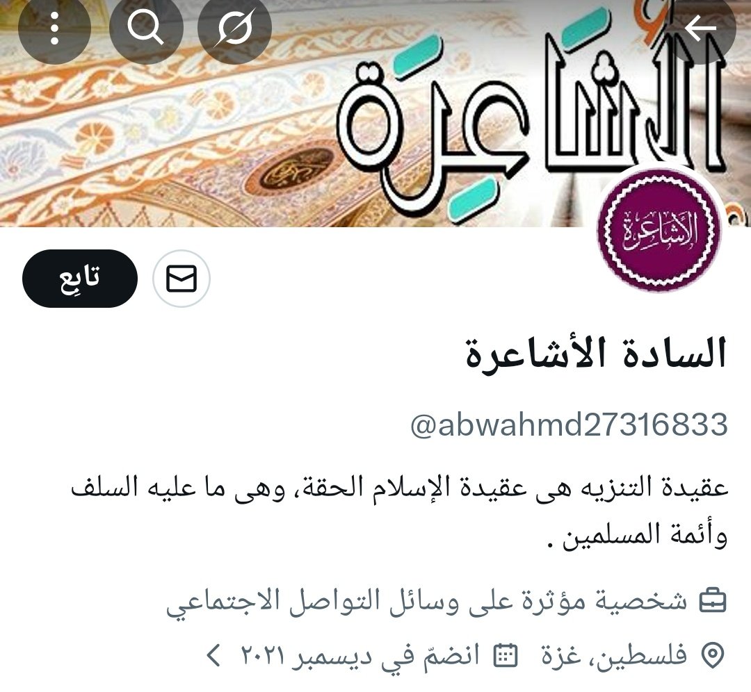 عمر النسفي tweet media