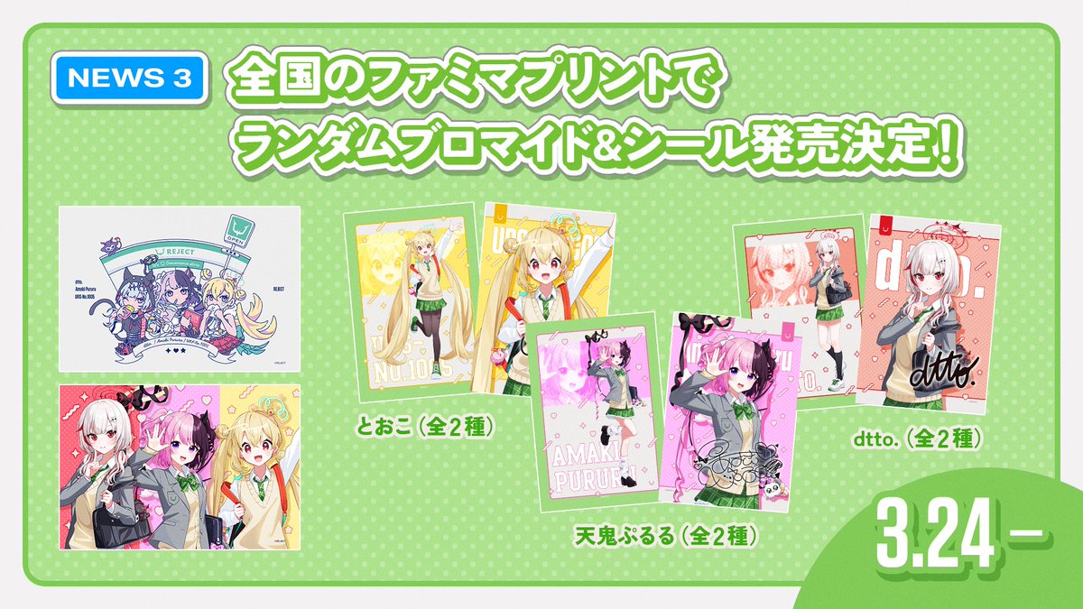 ファミリーマート tweet media