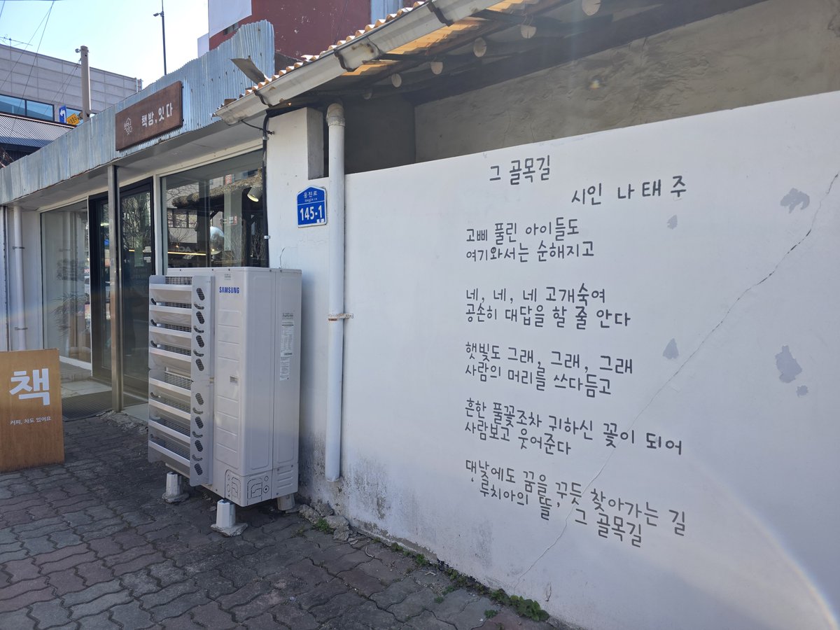 김인호 tweet media