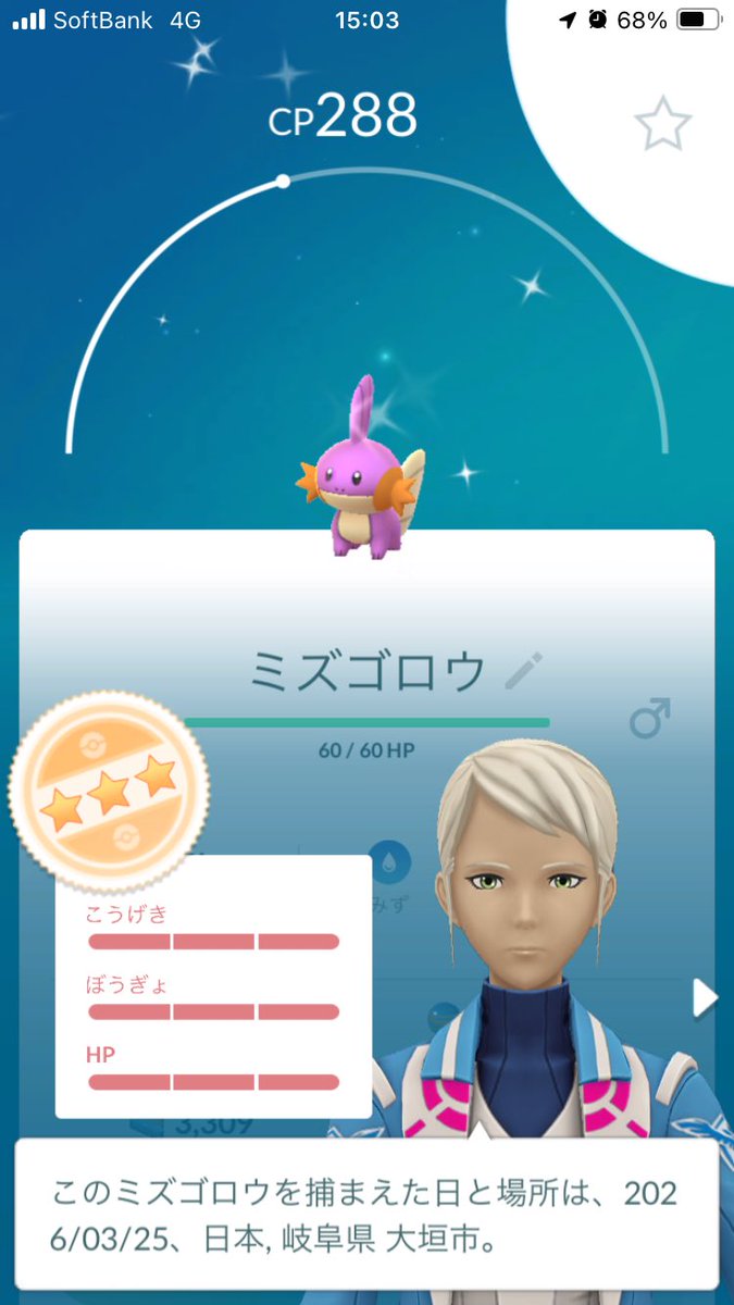 コミマ@ヒトカラどハマり中(⊙_⊙)🎤 tweet media