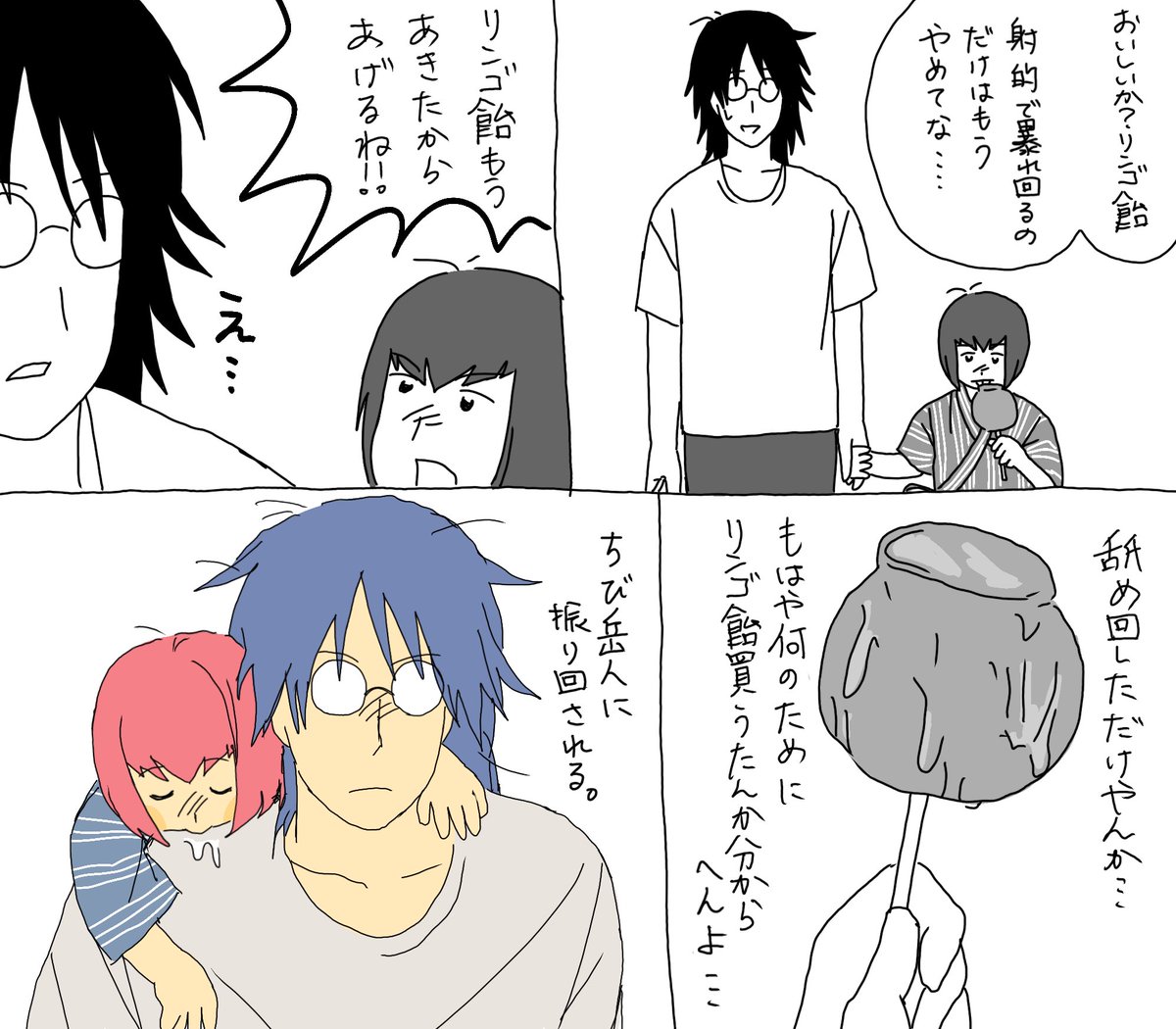 おみみ様 tweet media