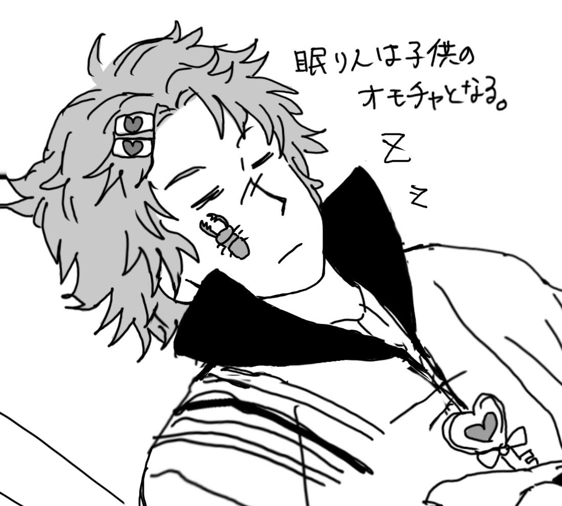 おみみ様 tweet media