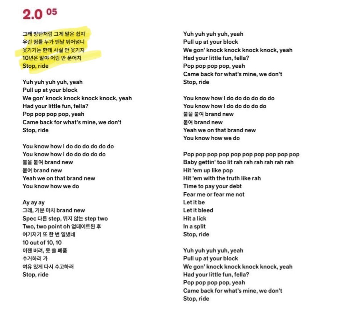 𝐓𝐡𝐯’𝐬 𝐛𝐚𝐛𝐲 ˚˖𓍢ִ໋ 🍓 tweet media