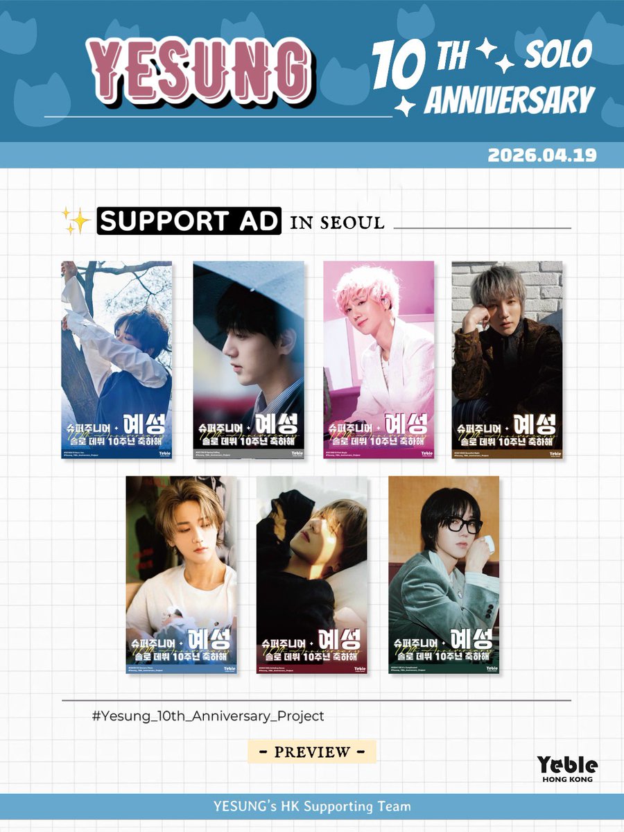 Yeble HK tweet media