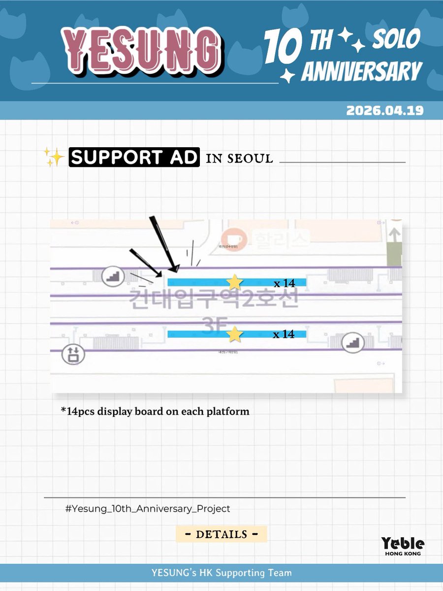 Yeble HK tweet media