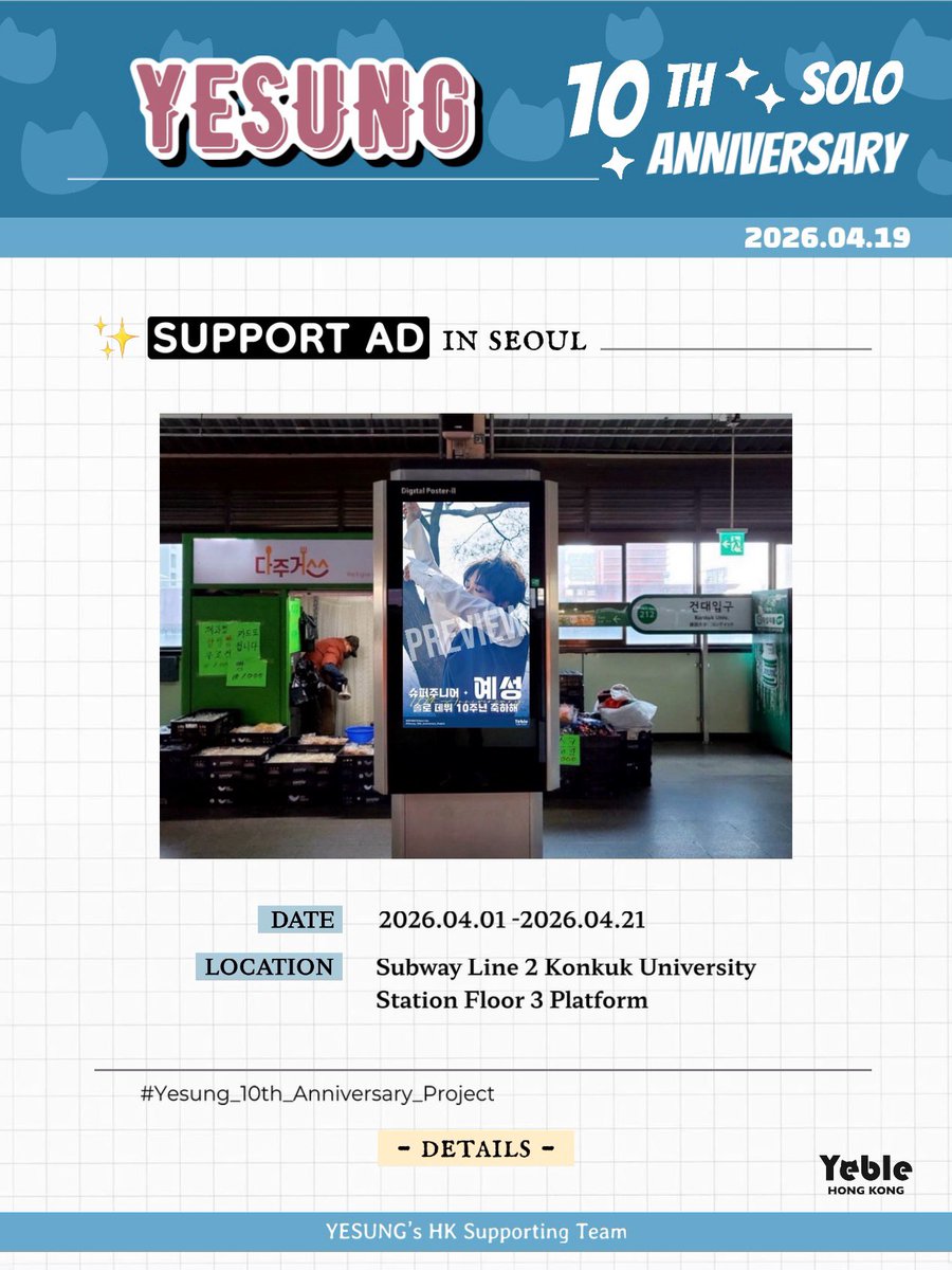 Yeble HK tweet media